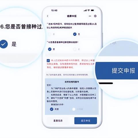 跨境电商如何申请跨境