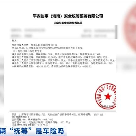 深圳市车险怎么样