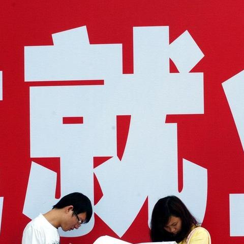 福建泉州工地工资怎么样