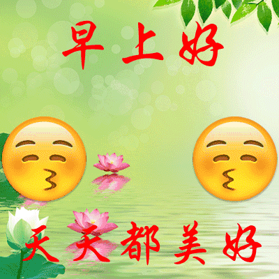 周一早安正能量说说朋友圈2020