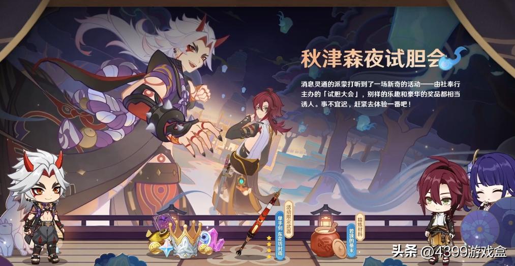 原神怎么拿到最新兑换码（买了原神桶没有兑换码）