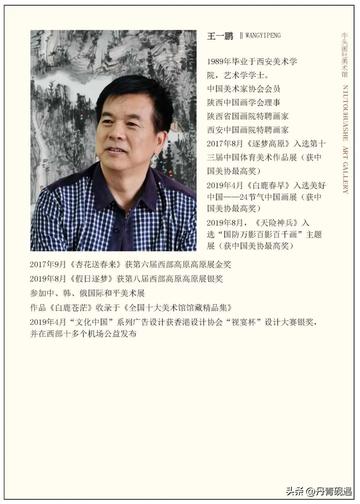 桂林市十大画家有哪些