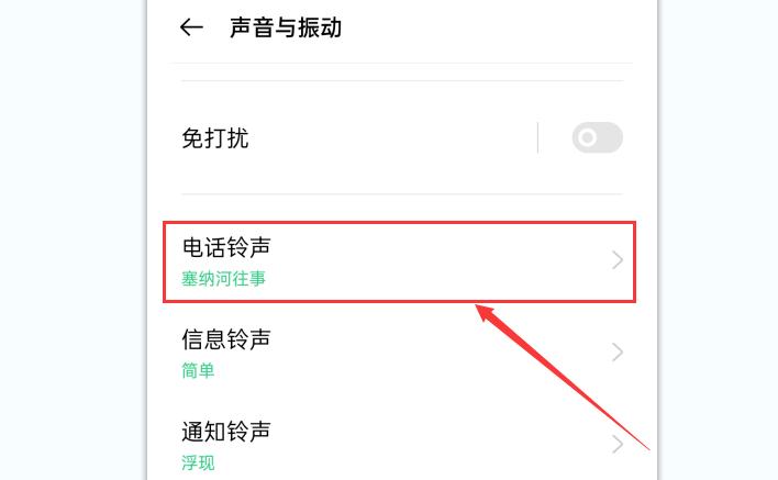 聲音大的手機來電鈴聲_為什么手機鈴聲音量一開就響 運營百科