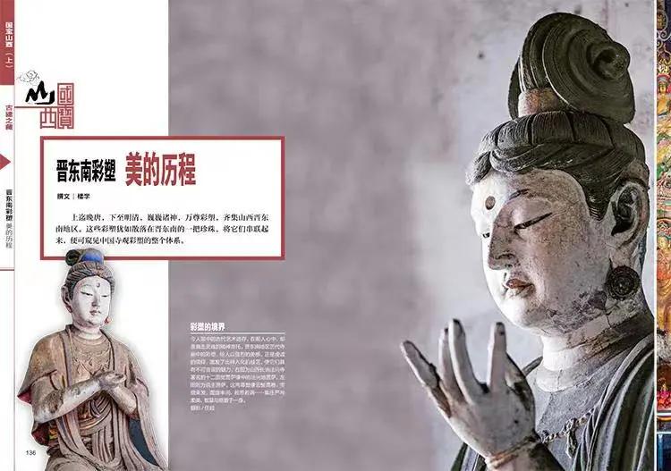 文化遗产权威期刊文化产业未来风口会在哪里