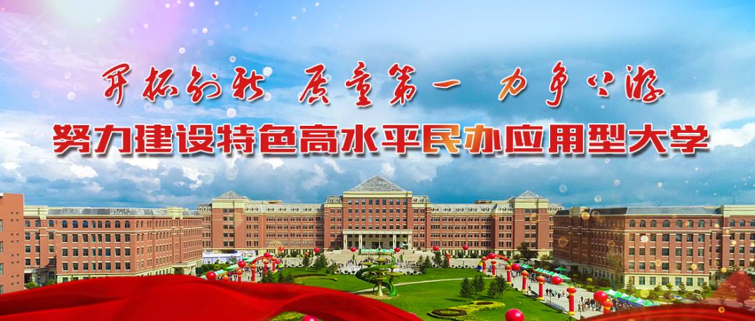 2023年世界顶尖大学排名:软科全球大学排名解析