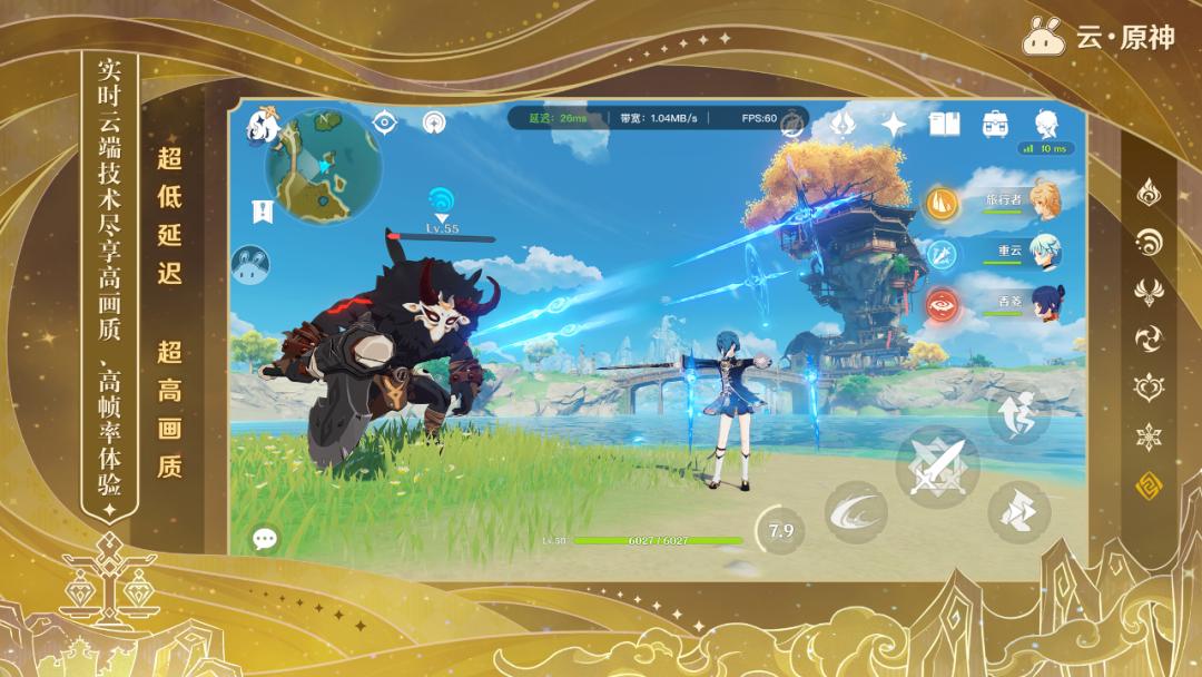 云原神怎么登录b服账号（在电脑上怎么登云原神）