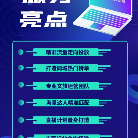 苏州市常熟市文旅局局长的长尾关键词有哪些