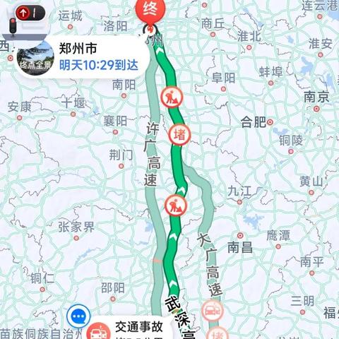 深圳有几条高速？