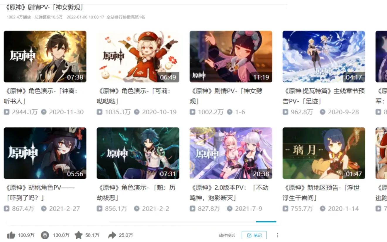 原神多人世界怎么写备注(原神27卡池开放时间)