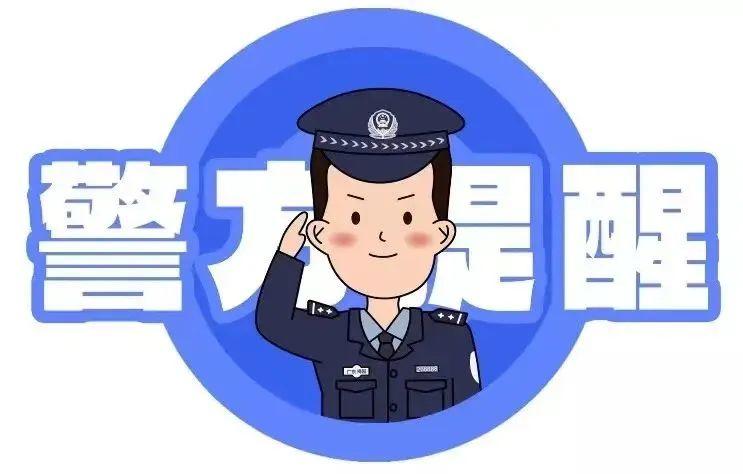 新奥和香港2025今晚开奖资料全面释义、解释与落实！与警惕虚假宣传-全面释义、解释与落实、解释与落实