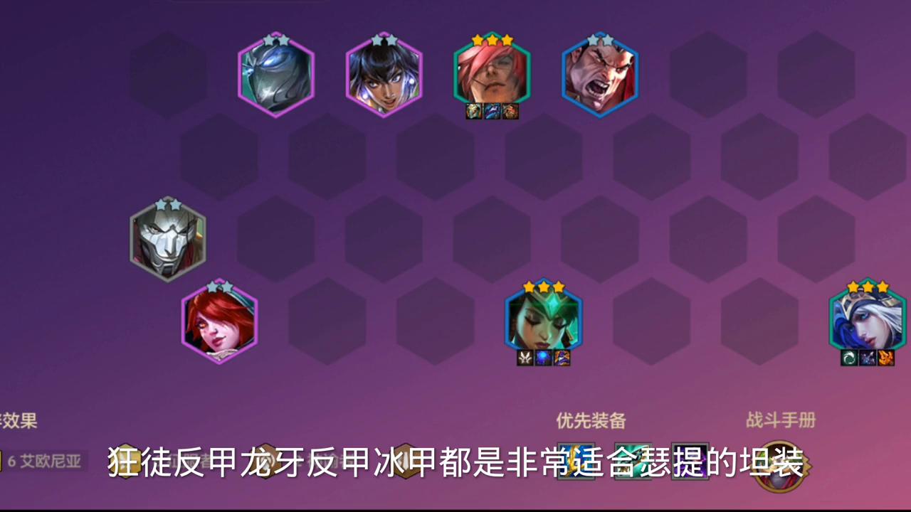 金铲铲之战s9.5征服者阵容怎么搭配