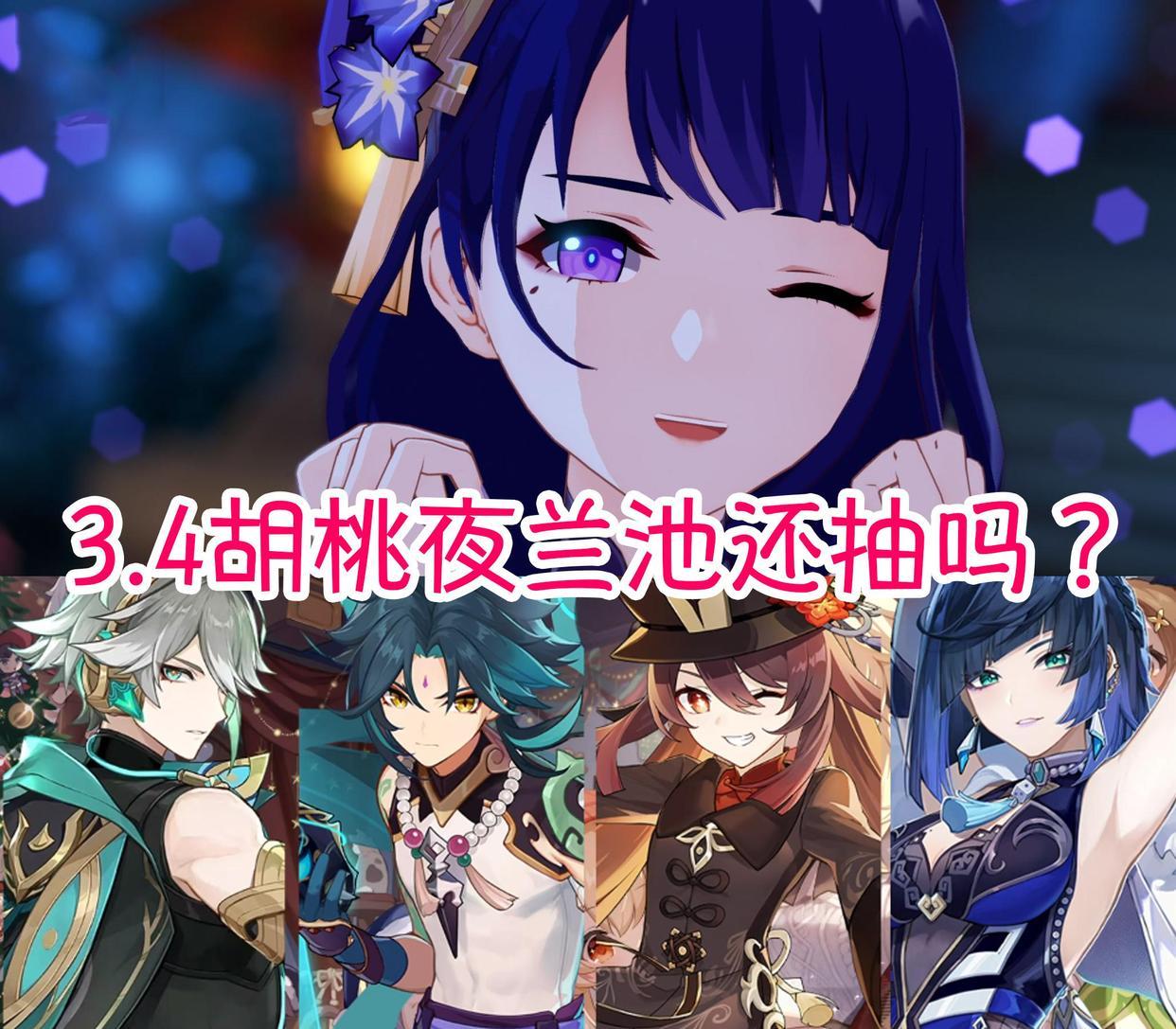 原神卡池怎么打（原神垫卡池是不是容易歪）