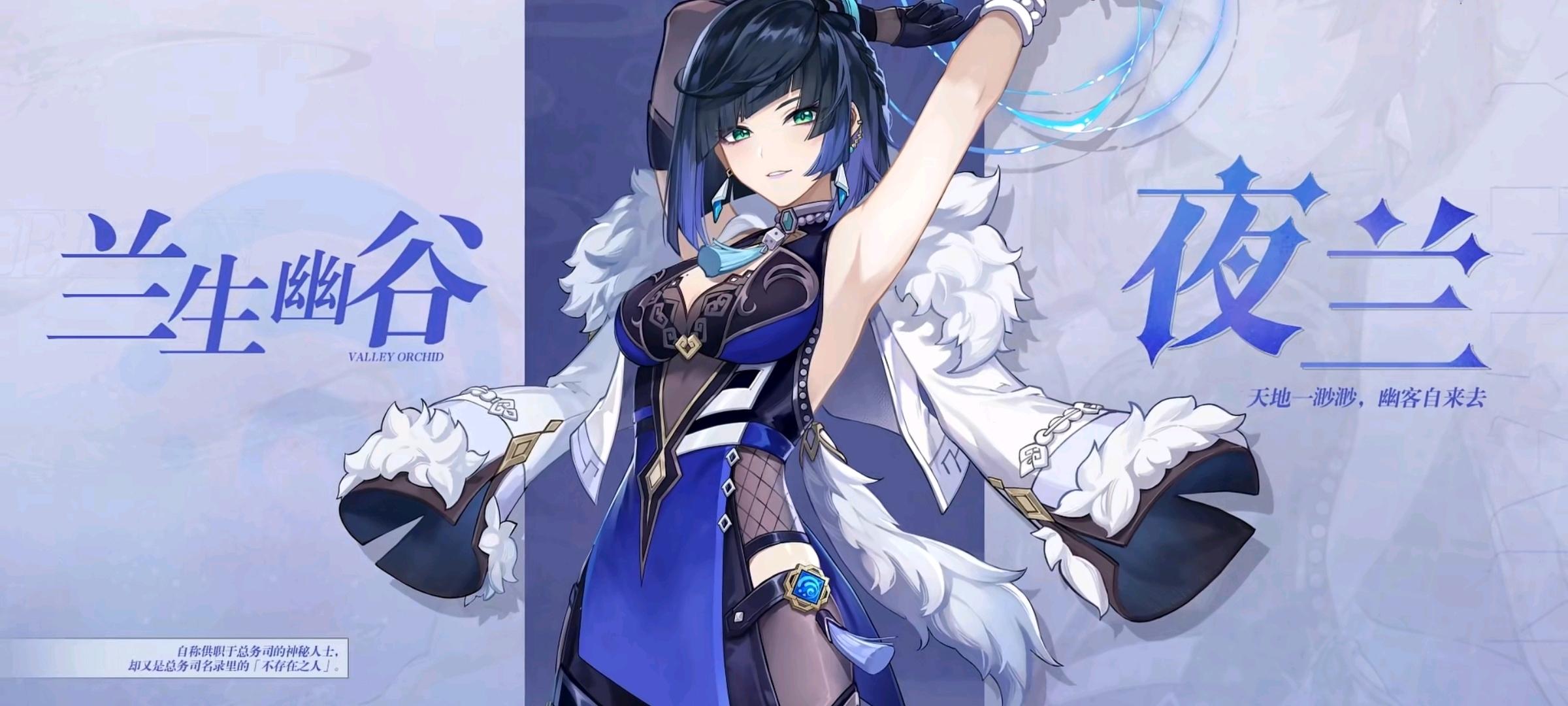 原神里角色突破材料怎么找（原神妮露蕈兽孢子速刷路线）