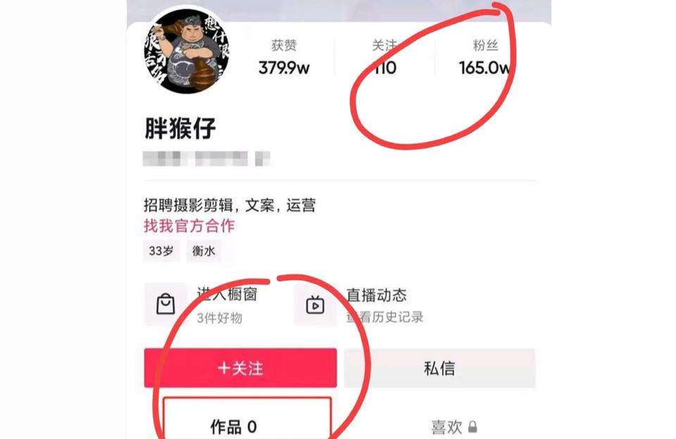 抖音版本怎么降級(jí)抖音發(fā)私信流量多少 運(yùn)營(yíng)百科