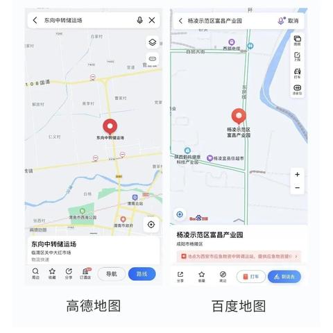 为什么西安市中转