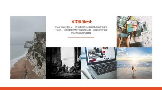 ppt模板下载，竞选学生会部长ppt模板免费，创业ppt模板