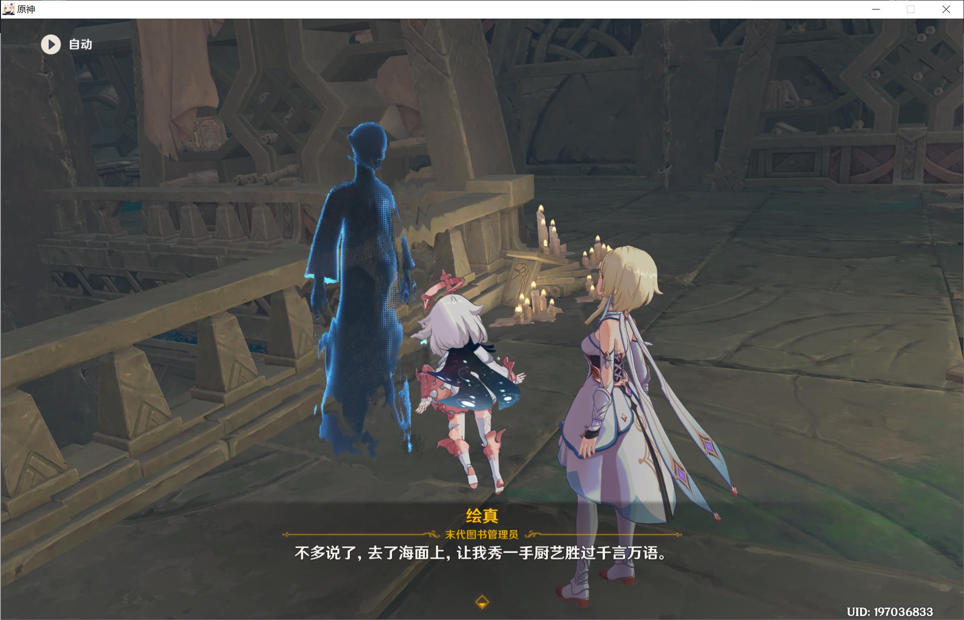 原神渊月怎么开（渊下宫的探索度算在海祇岛吗）