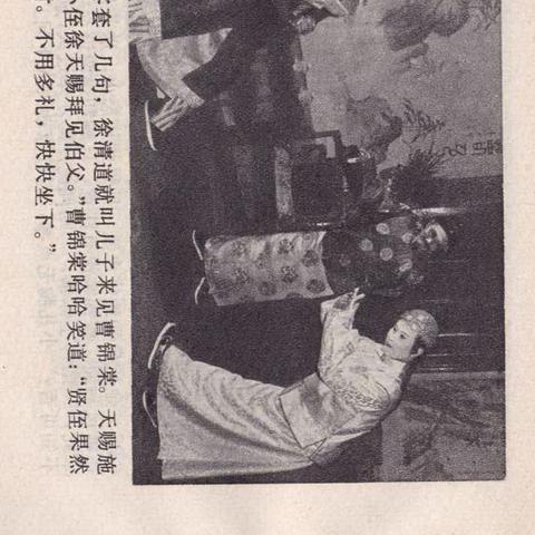 甬剧 宁波大哥的相关长尾关键词有哪些