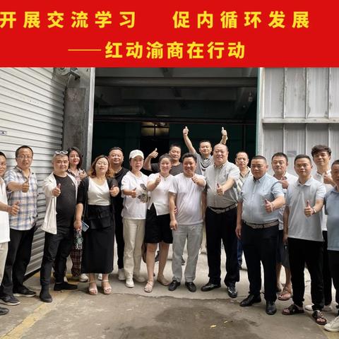 温州市发展得怎么样