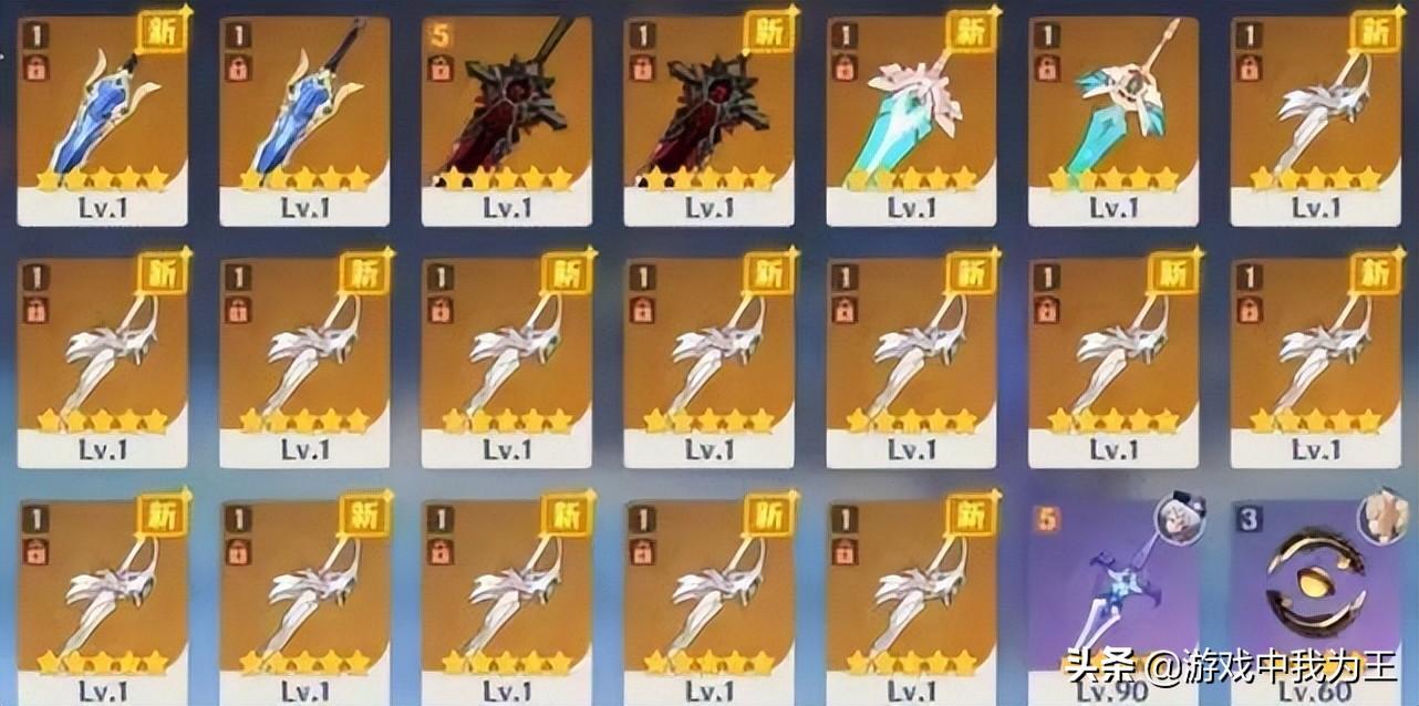 原神怎么拿到长柄武器图纸（原神长柄武器白值排行）