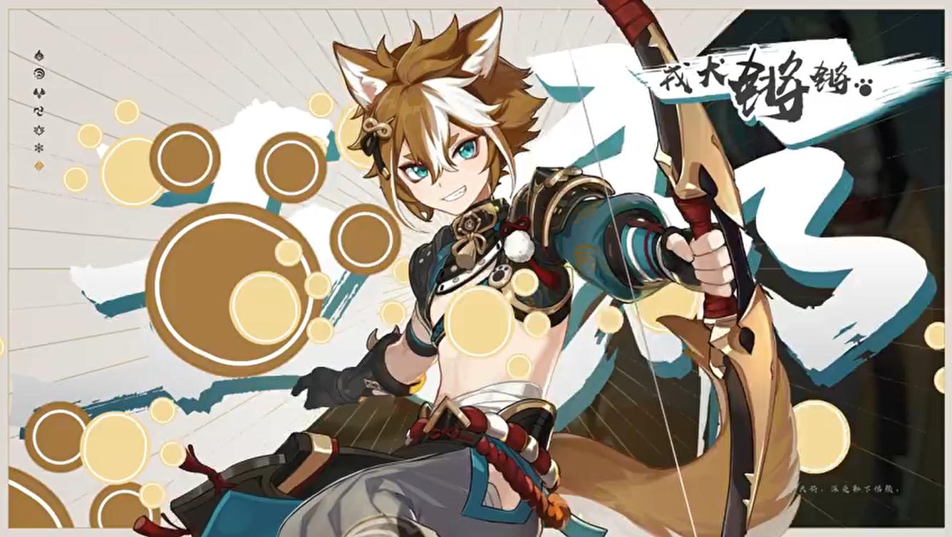 手游原神怎么快速获得角色（原神手游平民最强4星角色怎么得）