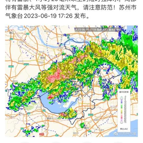 【常熟未来7天天气预报】常熟未来一周天气情况