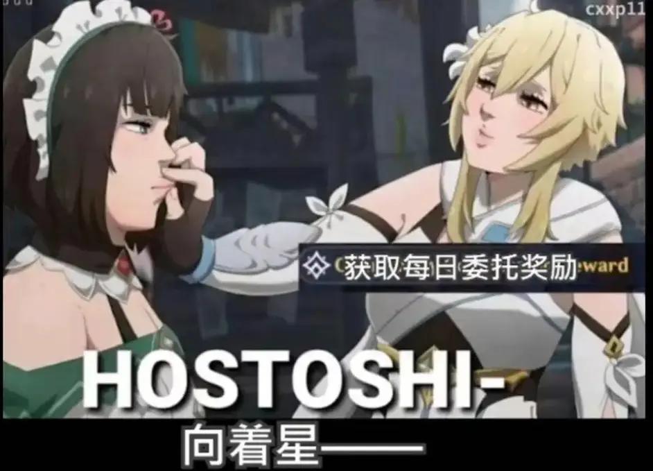 原神手机版怎么换游戏图标（原神委托任务怎么改地点）