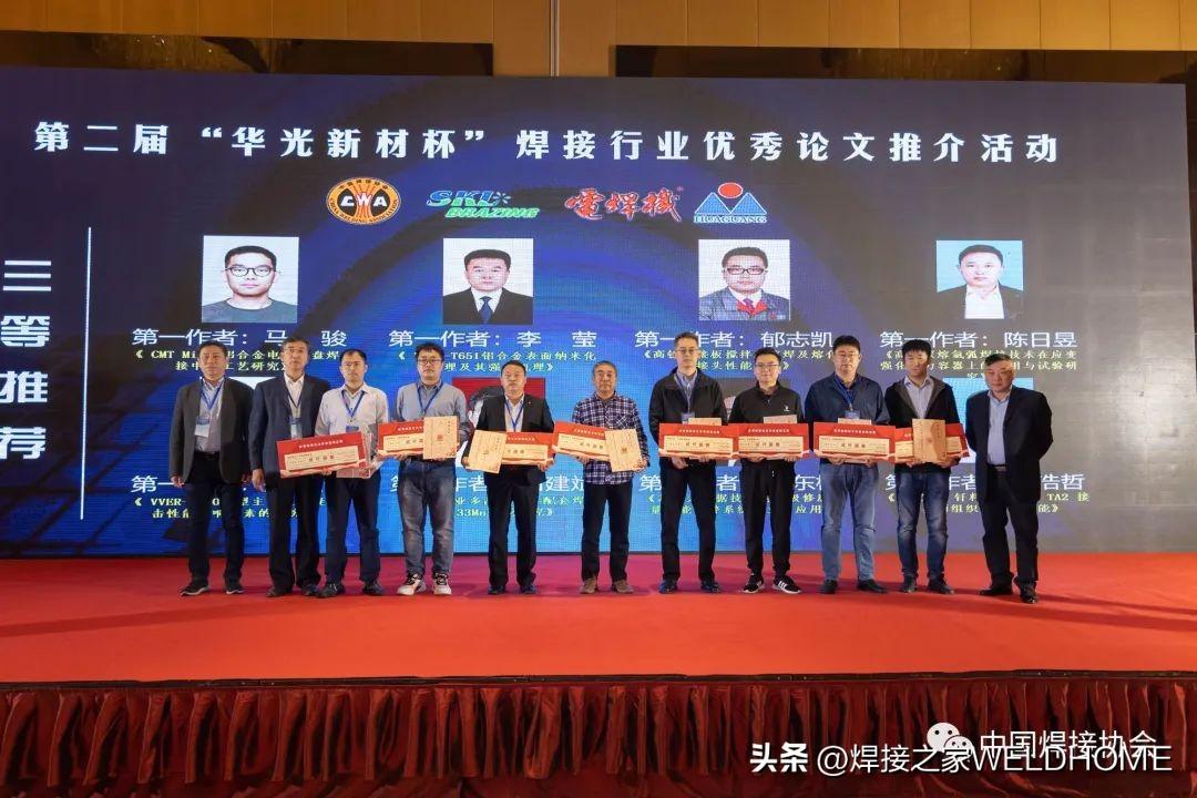 焊接大专毕业论文刚毕业的大学生前途一片迷茫