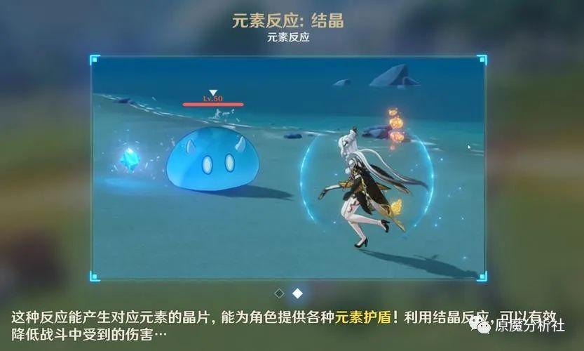 原神2岩怎么看属性（原神无相之岩位置）