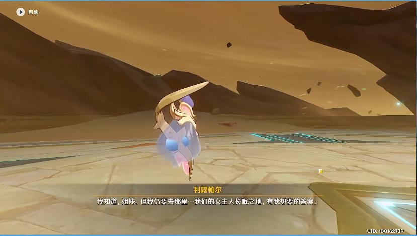 原神寒天之钉怎么解锁遗迹（芬德尼尔之顶如何解锁）