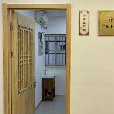 武汉彭中医的长尾关键词有哪些