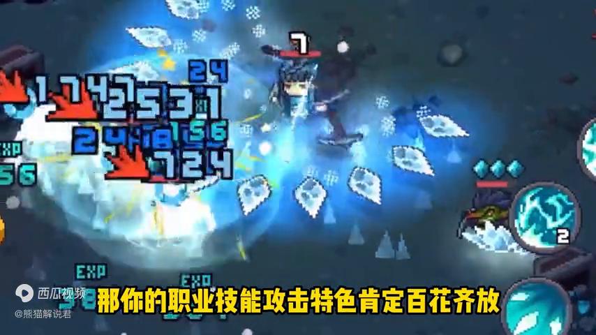 元气骑士前传boss专属武器怎么获得