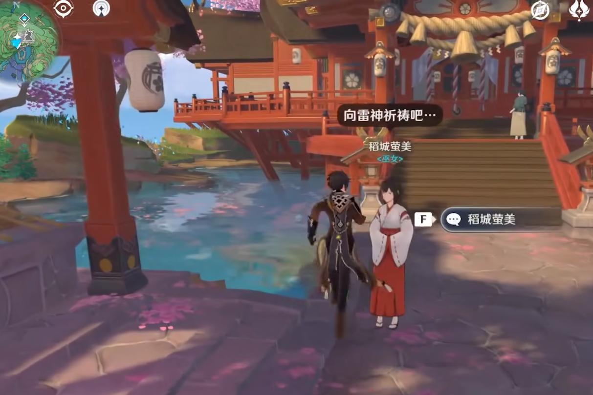 原神怎么打过雷神将军（原神雷神隐藏成就）