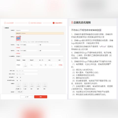 跨境电商怎么加入平台 相关的长尾关键词是那些 