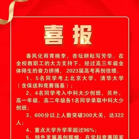 武汉市英格中学在哪个区