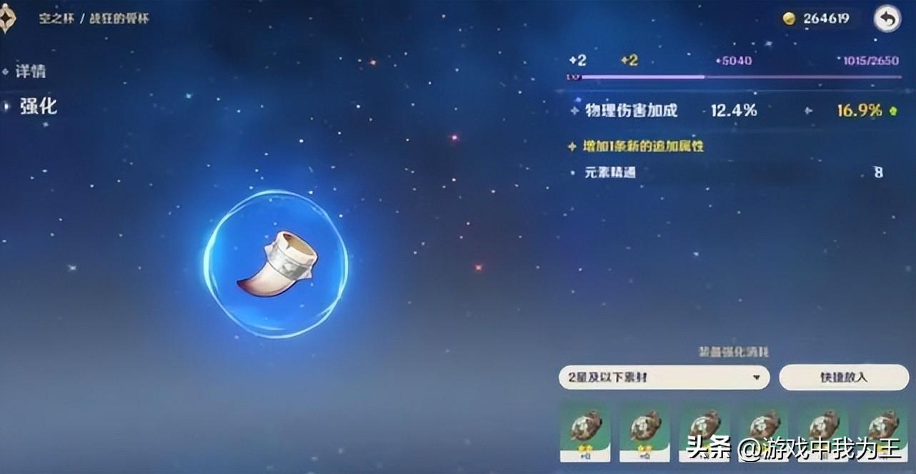 原神怎么和雷鸟雕像互动（原神怒雷套怎么获得）