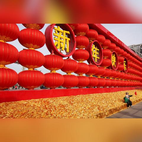 正月十八生肖的运势(正月十八生的孩子命好吗)