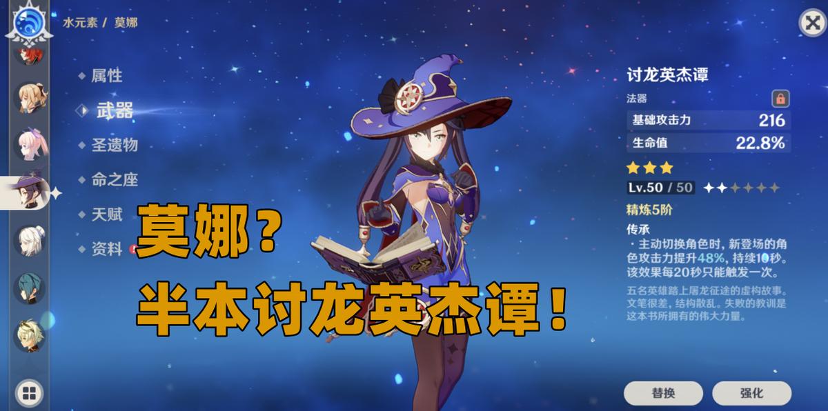 原神房子里的宝箱怎么进去（原神新手必开宝箱）