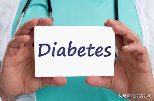 治疗糖尿病最常见的8大骗局，大家一定要小心