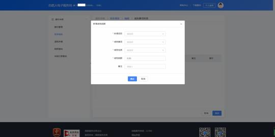 搞不定个人所得税年度汇算？委托申报来帮您！