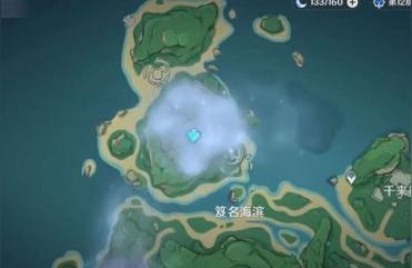 原神雷鸟栖木水下面怎么打（鹤观岛主线任务怎么开最后一个）