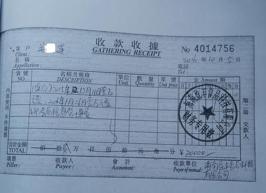 骗取188名老人1800多万元，套路分几步？——典型养老保健品集资诈骗骗术解析