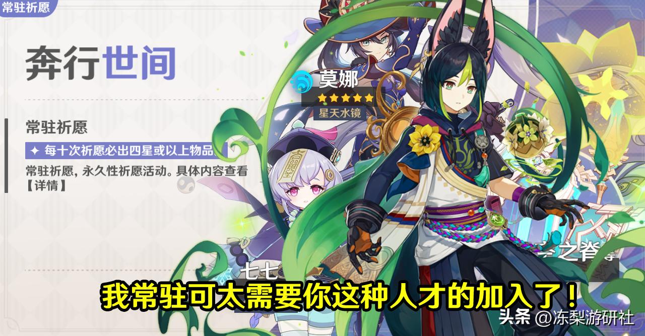 原神怎么改变常驻池（原神卡池会继承到下一次吗）