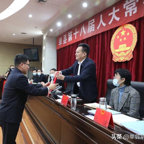 菏泽市单县人事任免公示的长尾关键词有什么