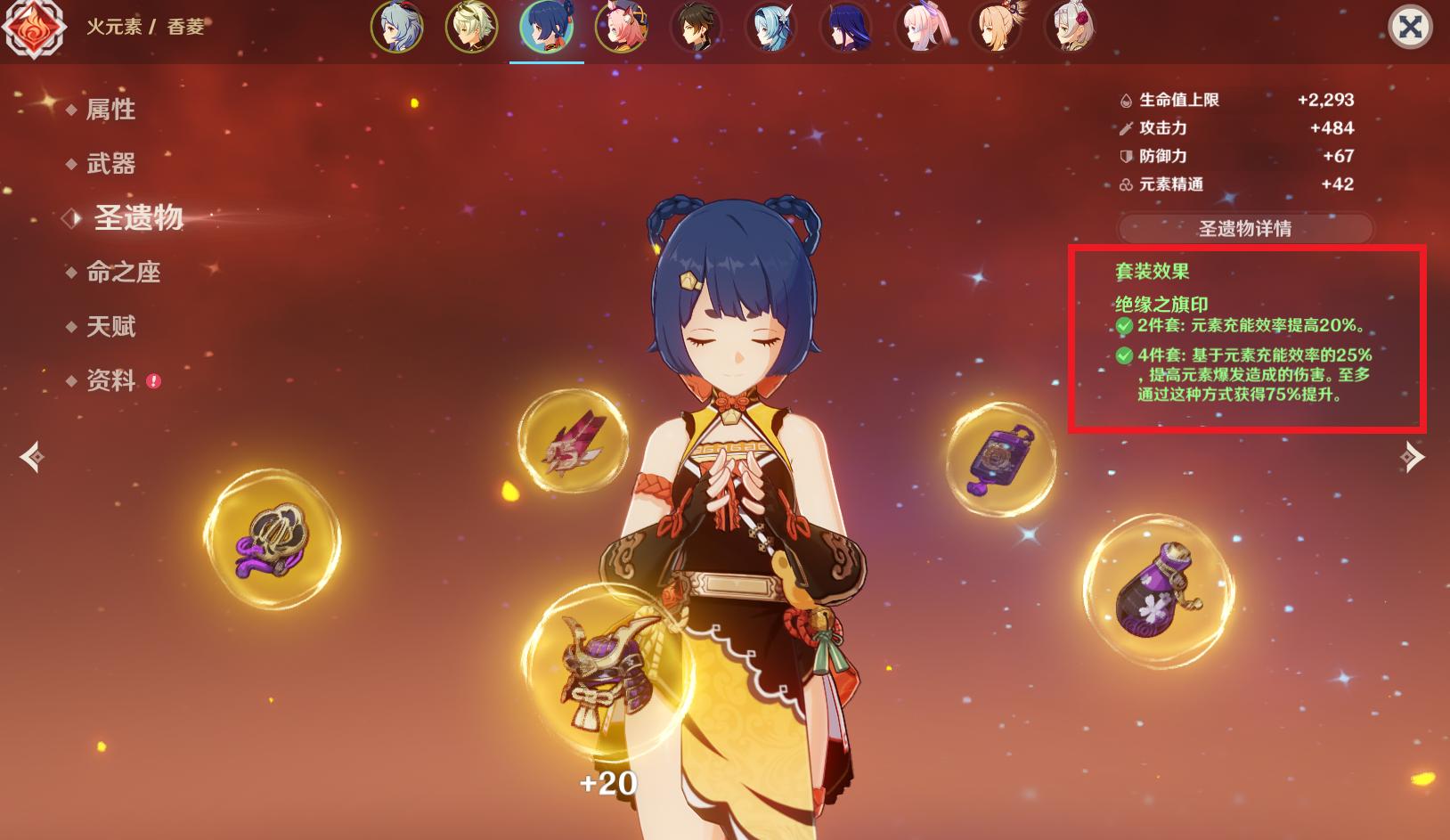 原神西风长枪怎么领（原神永久卡池有什么）