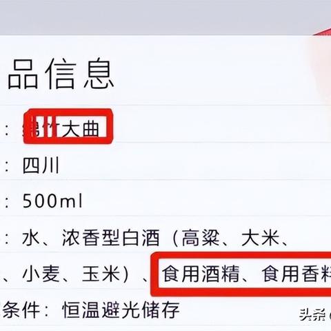 河南一品香精香料的相关长尾关键词有哪些
