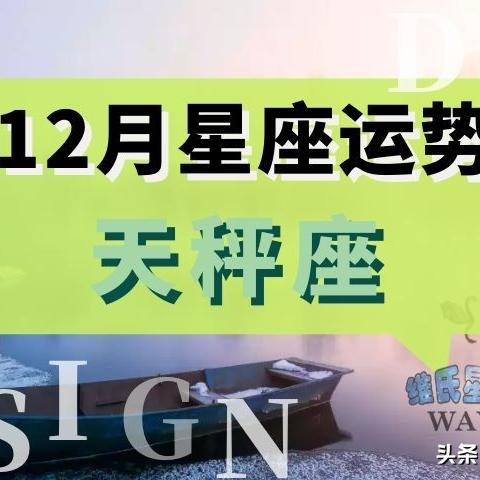 农历网十二生肖运势(农历网生肖运程2021)