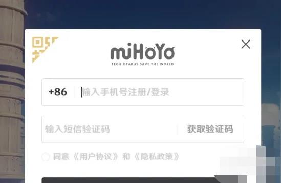 电脑版原神2.3怎么进（原神pc版怎么进入任务界面）