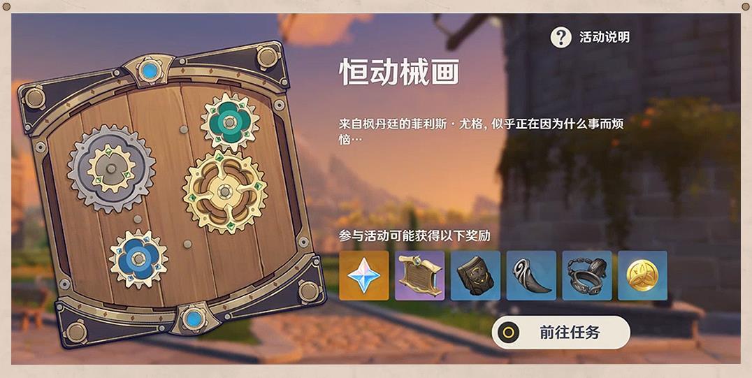 原神知比山石头怎么复原(原神pc启动器被误删怎么办)