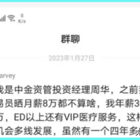 中金福建年薪的相关长尾关键词有哪些